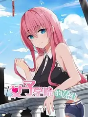 森泽佳奈电影《午后三点半》海报