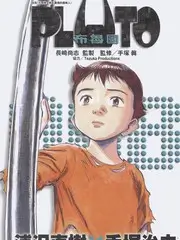 综艺《幕后七十二小时》海报